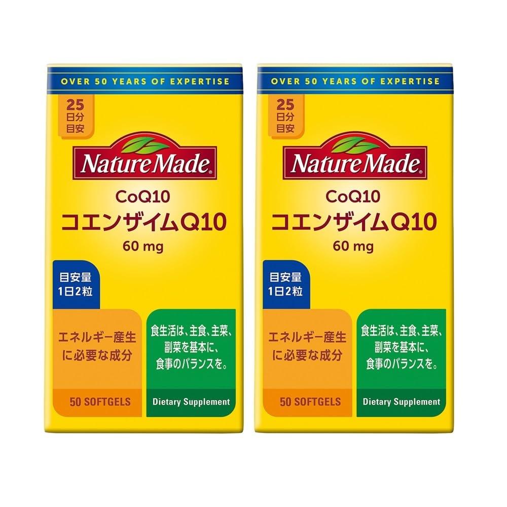 NATUREMADE Coenzyme Q10 50 Capsules by Otsuka Pharmaceutical - 25-Day Supply