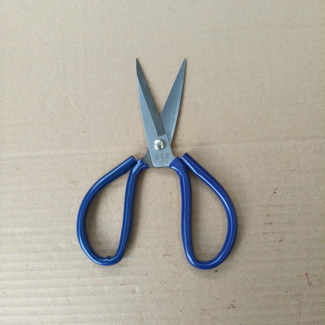 Большие кожаные ножницы 21 см - Бытовые портновские и швейные ножницы