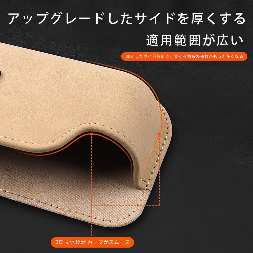 MAIFANGQI Car Storage Compatible with Car Storage Car Parking Seat Side Seat Space Easy Multifunctional Storage for Small Microfiber Can Be Fixed In