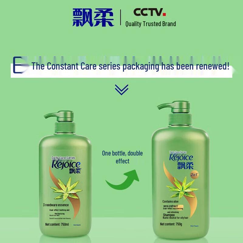 Rejoice Smooth & Silky Daily Care Shampoo