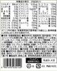 Beanstalk Yukijirushi Beanstalk Adult Powdered Milk Gentle on the Stomach