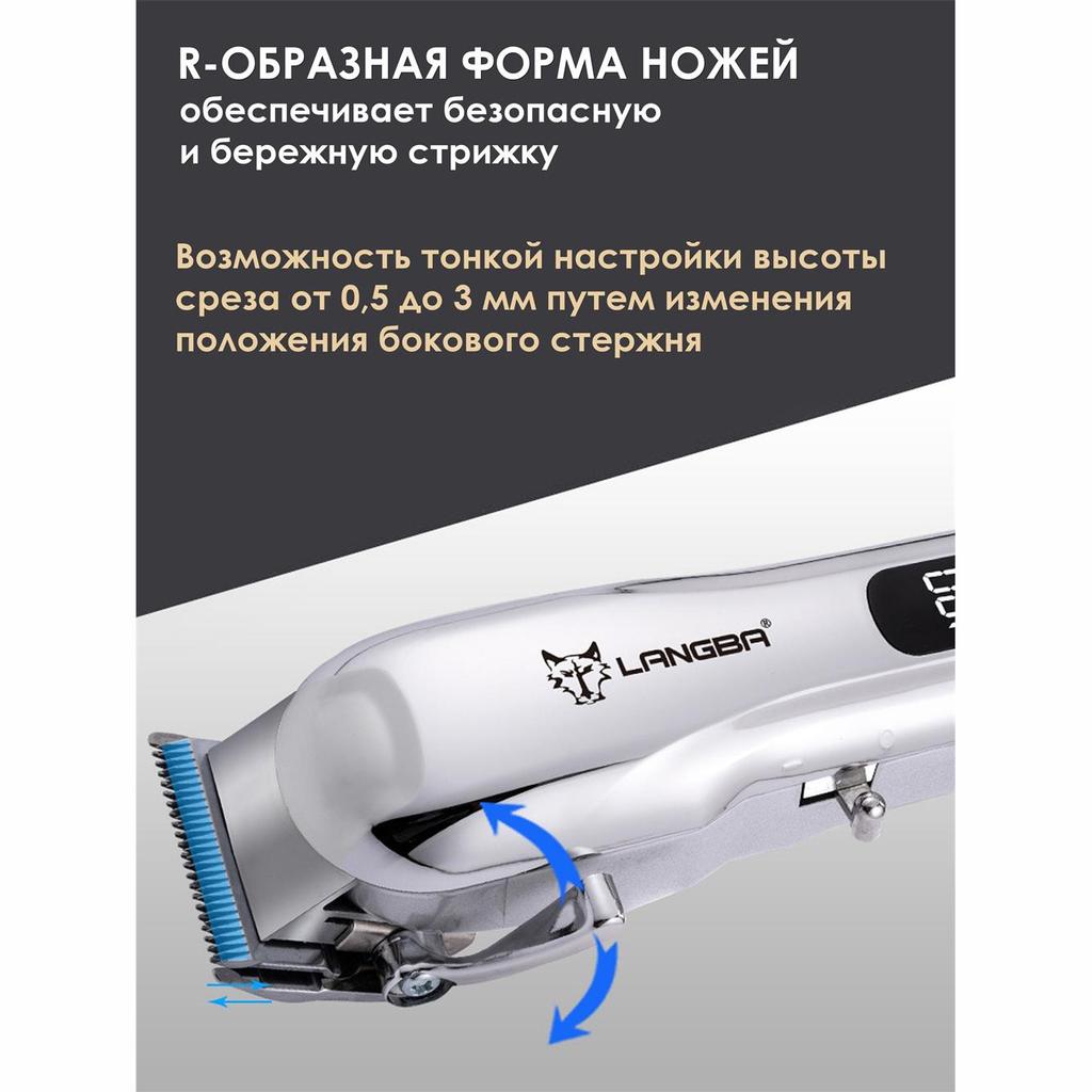 Professional wireless dog barber and animal care machine, cat and paw for three minutes, LED display, stainless steel knife.