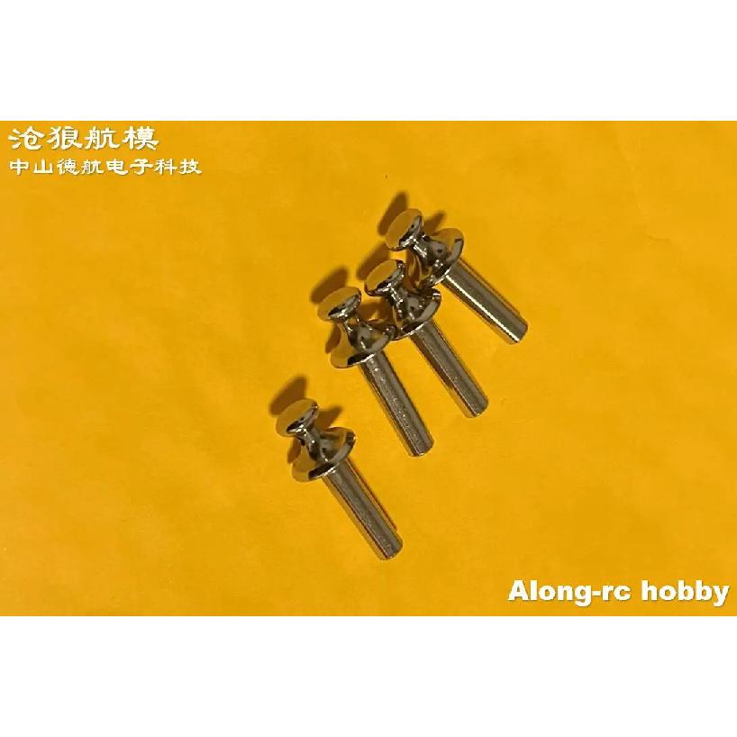 Skywing RC 67-116 Inch Airplane Aircraft Replacement Part --4pcs Pins Fits Wing Stab Canopy or DIY Models Gas Plane Parts Accs