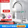 single cold wall-mounted, model lj01