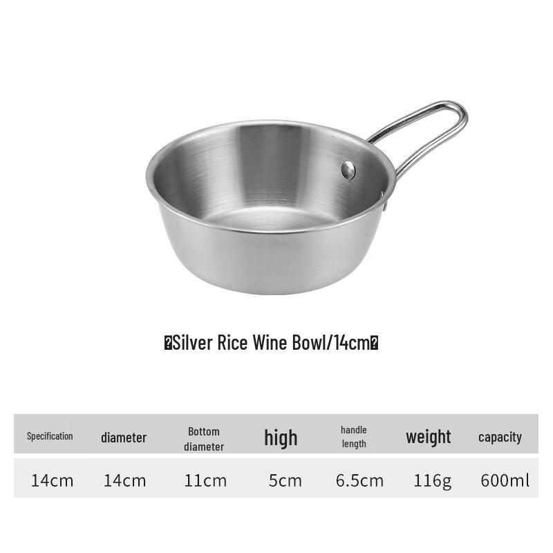 Qianxing 304 Stainless Steel Korean-Style Handled Bowl