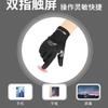 Outdoor Sunscreen Male Thin Adult Female Touch Screen Breathable Ice Silk Bicycle Full Finger