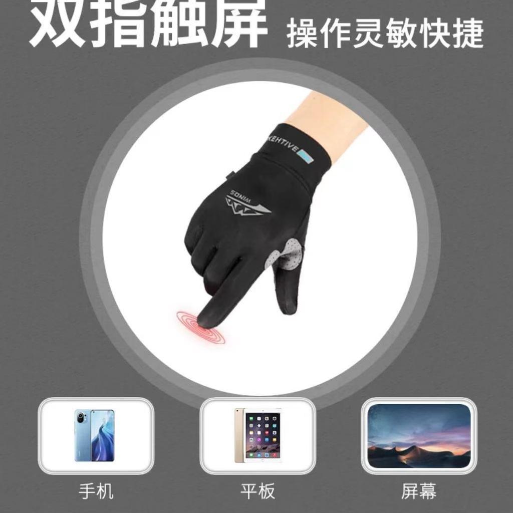 Outdoor Sunscreen Male Thin Adult Female Touch Screen Breathable Ice Silk Bicycle Full Finger