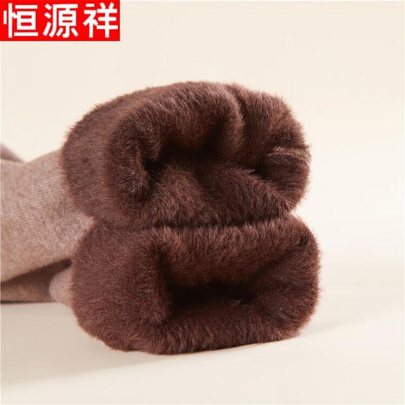 Hengyuanxiang Wool Blend High-Waist Thermal Pants