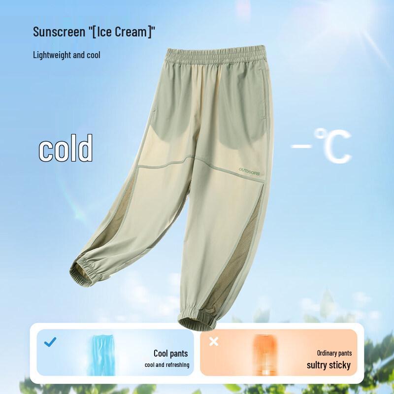 Boy's Summer Cooling Mosquito Repellent Jogger Pants