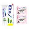 Sensodyne Fresh Mint Sensitive Toothpaste 100g with JieTing Sanitary Napkins Bundle
