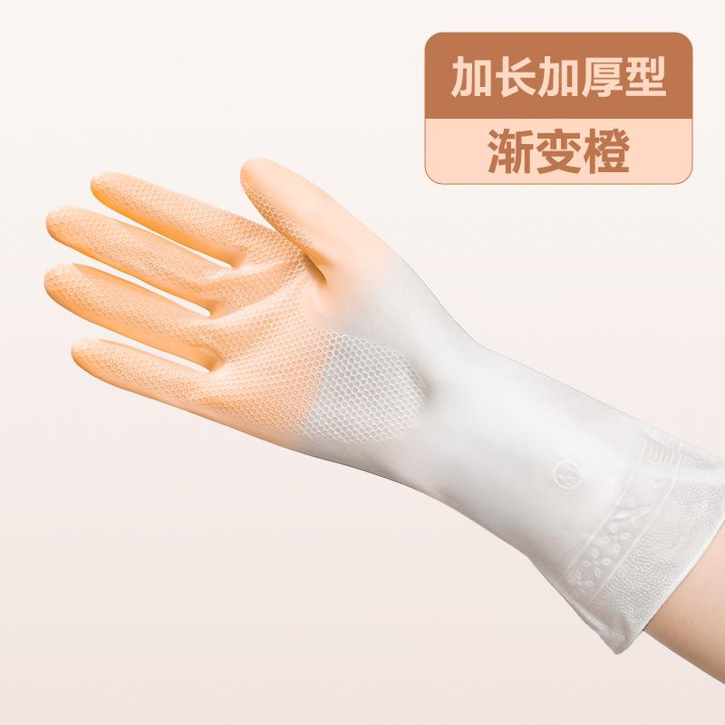 Verdickte Gummihandschuhe, Langlebig, Wasserdicht, Sauber, Zum Spülen, Wäschewaschen und in der Küche, Lang anhaltende Schutzhandschuhe für den Hausgebrauch