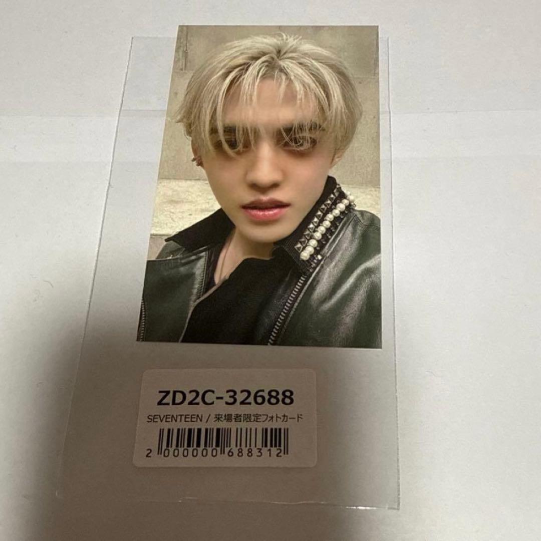 

[USED] SEVENTEEN NEW Venue-Limited Photocard S.Coups Universal