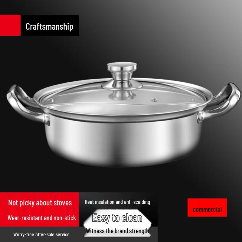 

SuLe 32cm Thickened Stainless Steel Hot Pot with Divider