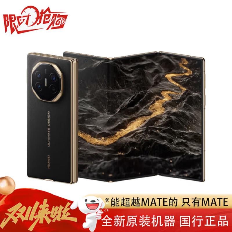 Huawei Mate XT Ultimate Design Tri-Fold Smartphone (CN version)