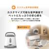 Mino Smart Pet Treat Machine Automatic Feeder Cats Dogs Bluetooth App Voice Recording