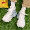 Women's Lightweight Breathable Running & Casual Shoes WXY-5275