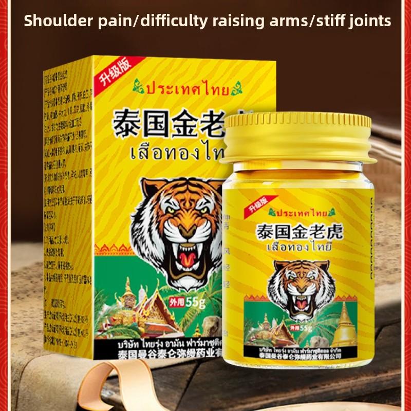 

Целевая формула для шеи, плеча, колена, спины, пятки - Облегчает боли и скованность 55г