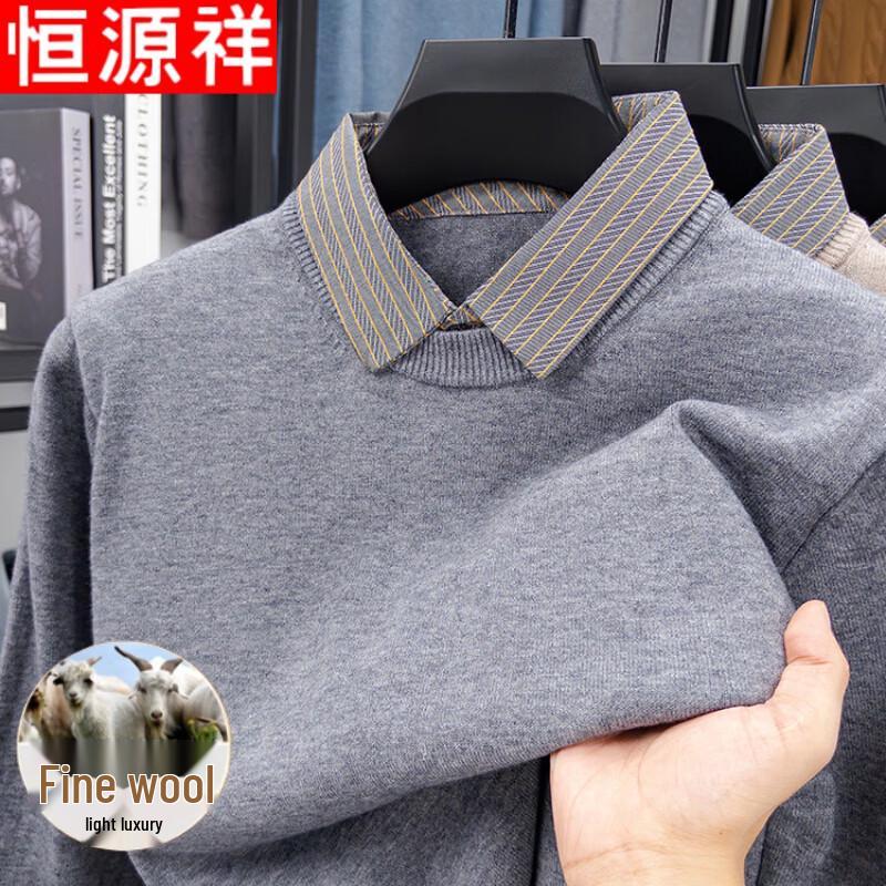 Hengyuanxiang Men's Wool-Blend Faux-Layer Collared Sweater