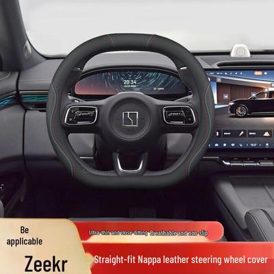 Ideal for Jike 7X 001, 007, or 009MIX, This Hand-sewn, Anti-slip, and Odorless Steering Wheel Cover Offers a Perfect Grip for the MIX Model.