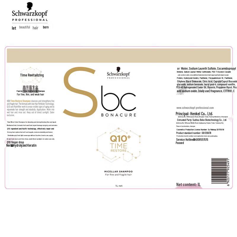 Schwarzkopf Professional Color Lock Sulfate-Free Shampoo