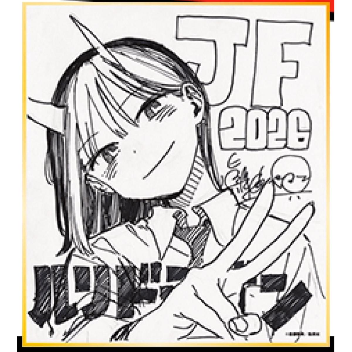 Used Ruri Dragon Reproduction Original Mini Colored Paper Jump Festa 2026