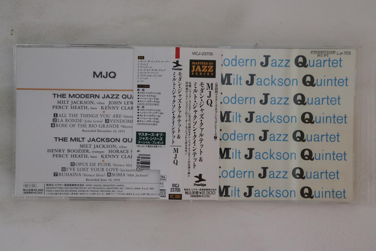 

CD MODERN JAZZ QUARTET MILT JACKSON MJQ VICJ23705 PRESTIGE 1992 Japan Obi Jazz Used