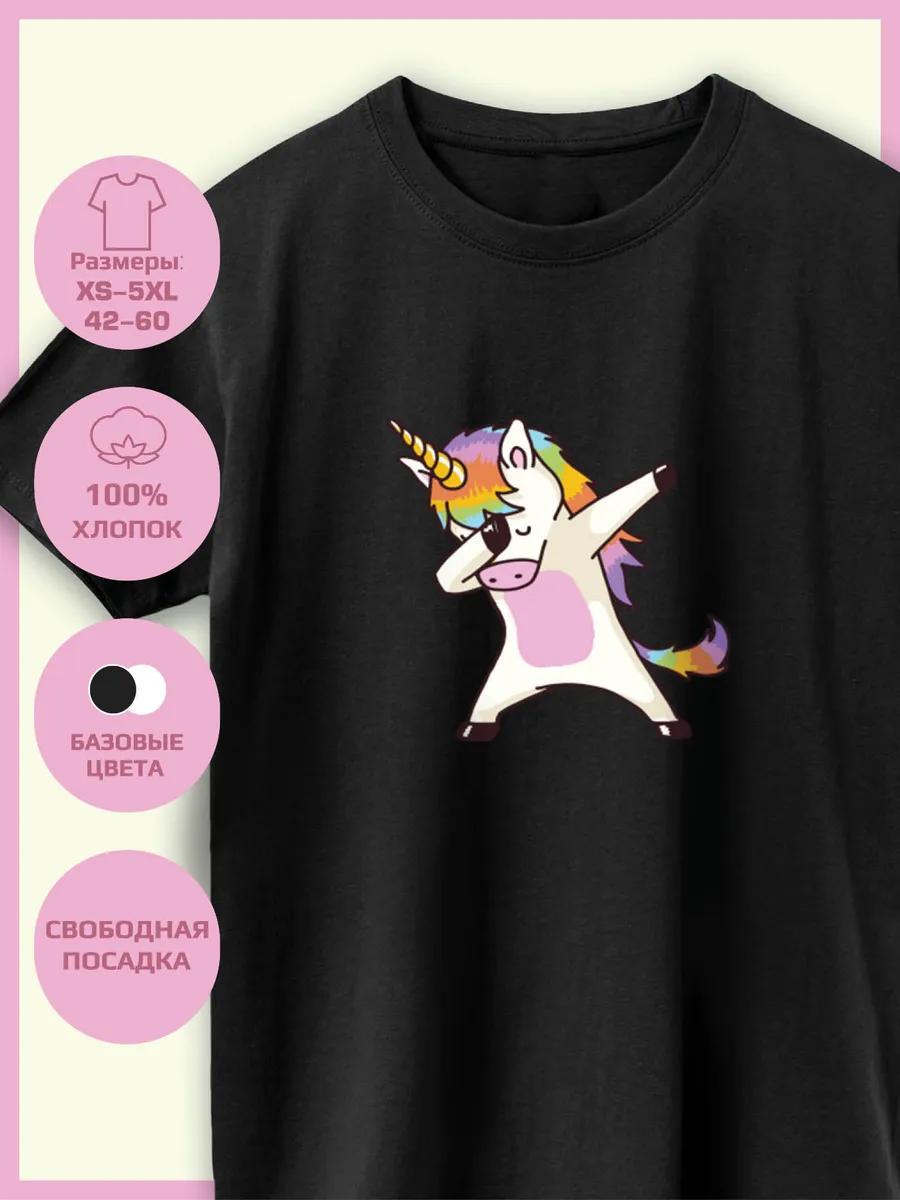 Unicorn Print T-shirt L