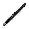 Limited Edition Blen 4+S 0.5mm Multi Pen Black Cute Relaxing Cat Pattern B4SAS88-BK-N41