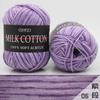Soft Baby Cotton Wool Yarn Mixed Color 50g Knitting Yarn Knitting Tools Cotton Yarn Crochet Milk