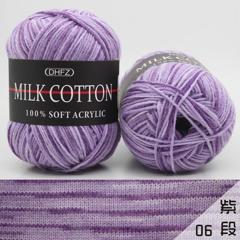 Soft Baby Cotton Wool Yarn Mixed Color 50g Knitting Yarn Knitting Tools Cotton Yarn Crochet Milk