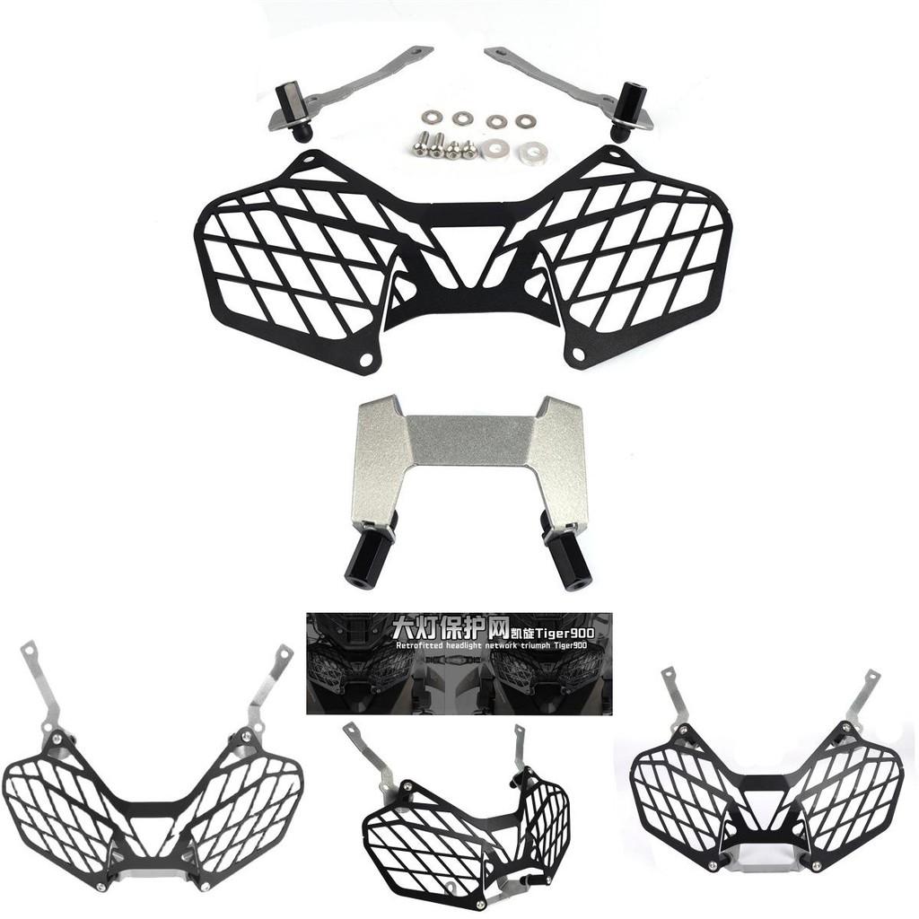 Yiddw Tiger900 Gt 20-22 Motorcycle Headlight Guard Mesh Durable Protective Cover