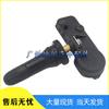 Hyundai Kia TPMS Sensor for Tire Pressure Monitoring 52933-2V100