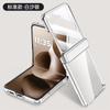 Electroplating chain for MOTO RAZR60Ultra magnetic protective cover razr 70 anti-drop shell film integrated pro