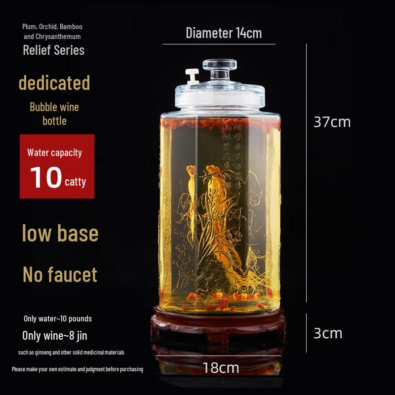 Minghui Ginseng Infusion Glass Jar 10 Jin