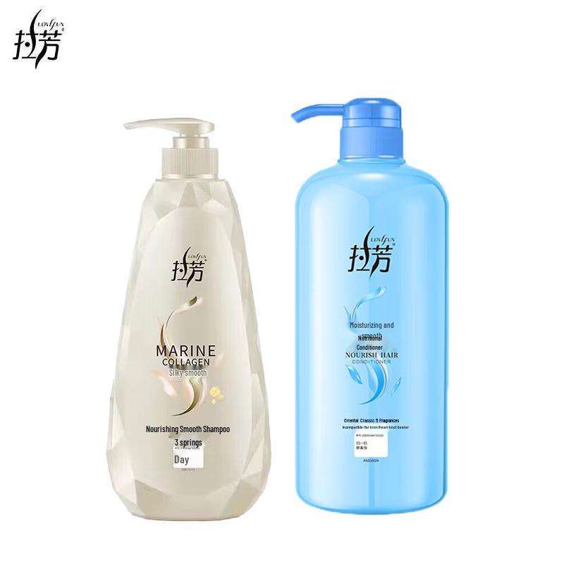 Lafang Smoothing Shampoo & Conditioner Set
