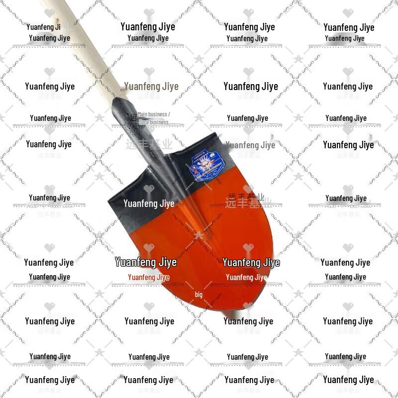

Heavy-Duty Quenched Steel Shovel