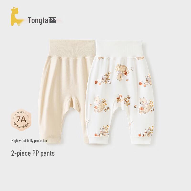 TONGTAI Baby High-Waist Pure Cotton Long Pants 66cm