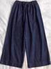 Women's Slimming Nine-Point Wide-Leg Summer Jeans