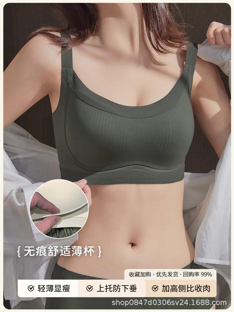 New Big Breasts Show Small Underwear, Bras, Women's Upper Collection of Secondary Breasts, Anti-sagging Adjustment Type, Anti-light, No Steel