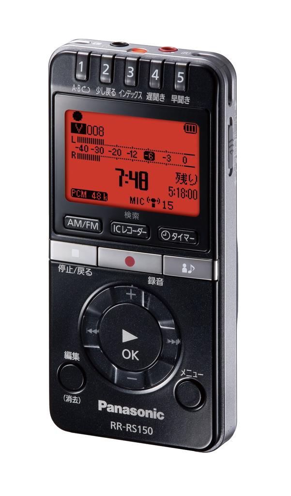 Panasonic IC Recorder Black RR-RS150-K