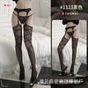Sex Stockings Hot Transparent Suspenders Integrated Passion Free Fishing Net Socks Sexy Vertical Stripes Hollow One-piece Net Socks