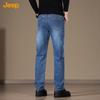 JEEP Men's Relaxed Straight-Leg Stretch Denim Jeans