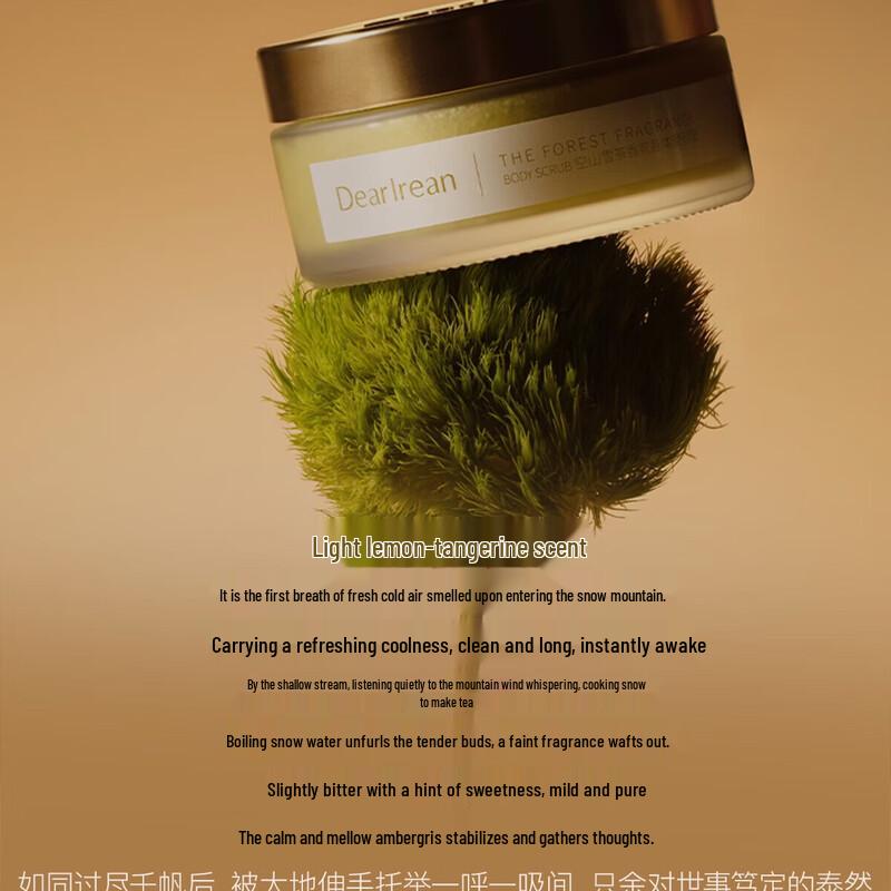 Dear Lrean Fragrance Body Scrub