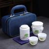 Ceramic Express Cup, Vegetarian Suet Jade Porcelain, Portable Travel Tea Set, Business Mid-Autumn Festival Gifts