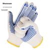 Safety Gloves, Non-Slip, Wear-Resistant, for Manual Work, PVC Dotted Work Gloves, SGZ600-B10, 12 Pairs/pack