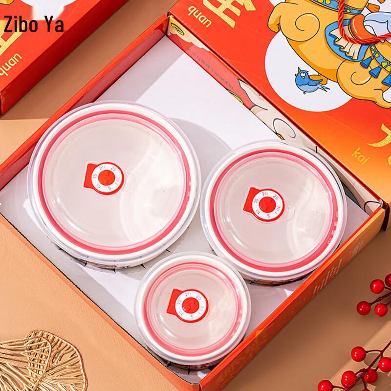 ZIPOYA Chinese Style Ceramic Bowl 3-Piece Gift Set