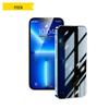 Pisen iPhone Tempered Glass Screen Protector