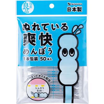 Είδη Οικιακής Χρήσης Υγρό Βαμβακοφόρο Μπατονέτα 50 τεμ. Άλλα (ελέγξτε κλειδαριές, καθαριστικά γλώσσας κ.λπ.) Μπατονέτες Άλλα (ελέγξτε κλειδαριές, καθαριστικά γλώσσας κ.λπ.)