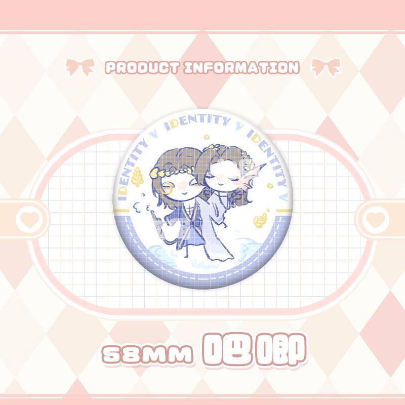 Identity V Charms: Gardener, Entomologist, Mechanic, Prisoner, Seer Badges