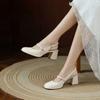 Baotou sandals female summer 2025 new thick heel fairy wind gentle Mary Jane high heel single shoes bridesmaid shoes